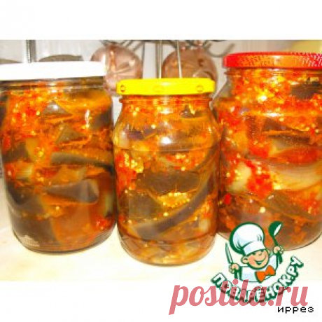 Баклажаны на зиму - кулинарный рецепт