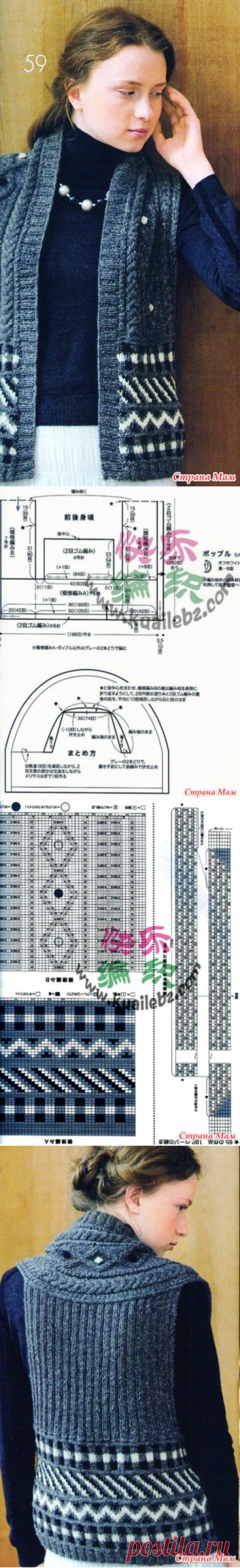 Жилет с жаккардом и арановыми полочками. - Жаккард - Страна Мам