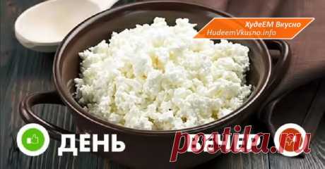 11 правильных продуктов, которые вредят здоровью, если их съесть в неправильное время Читать далее...
