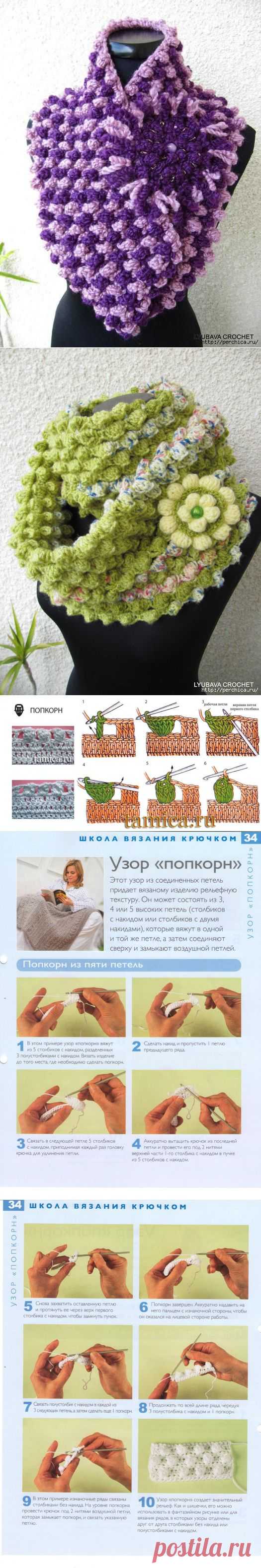 Шарф-снуд узором попкорн - мк