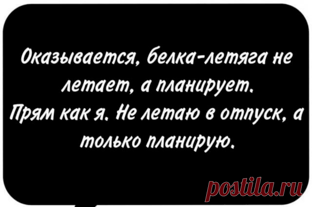 Выпуск №6484 - выпуск анекдотов сайта вокруг смеха