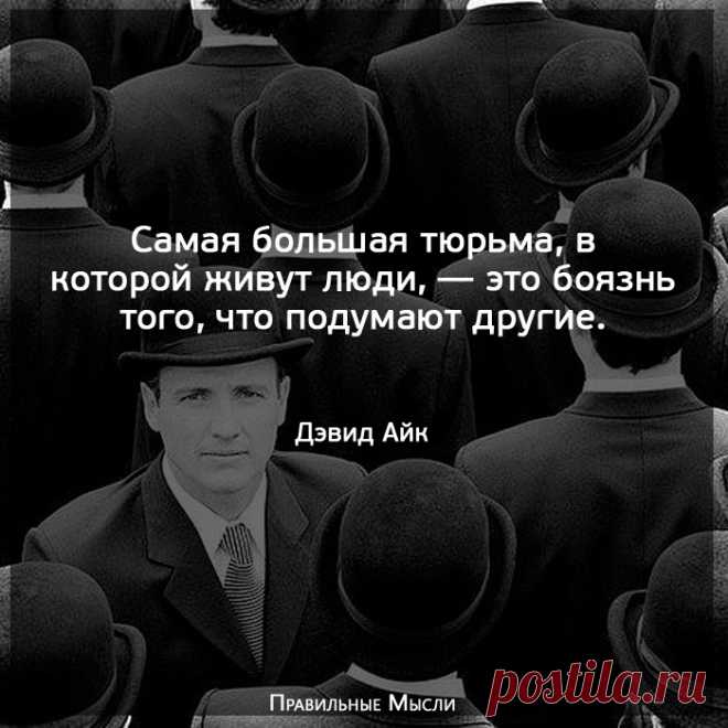 Правильные Мысли в Instagram: «А у вас бывало такое? 🤔
ᅠ
🚀 Совершенствуйся вместе с нами 🙏» 20 тыс. отметок «Нравится», 97 комментариев — Правильные Мысли (@world_thoughts) в Instagram: «А у вас бывало такое? 🤔
ᅠ
🚀 Совершенствуйся вместе с нами 🙏»