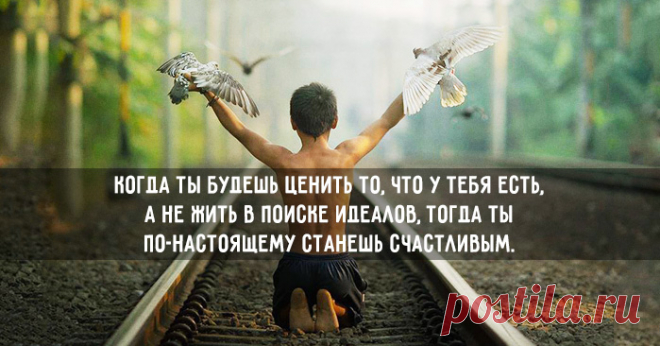 20 жизненных высказываний Фридриха Ницше