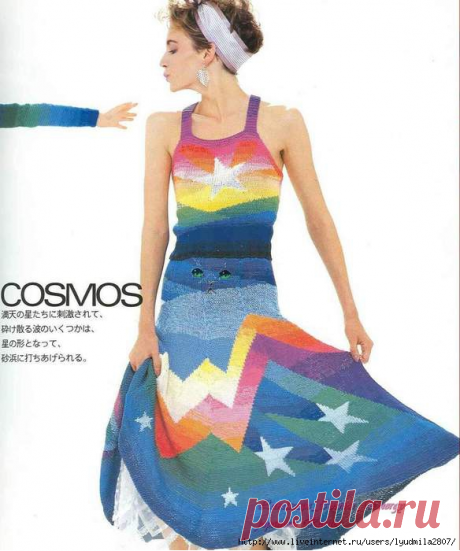 Книга &quot;Landscape Cosmos Energy&quot;. Вязаные картины