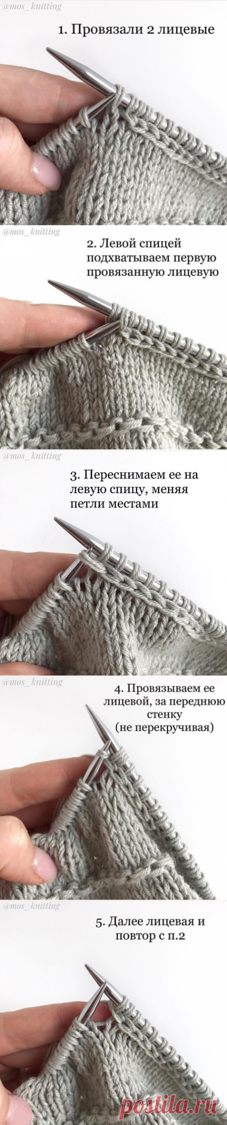 Узор &quot;Косичка&quot; - Вязание крючком и спицами - медиаплатформа МирТесен