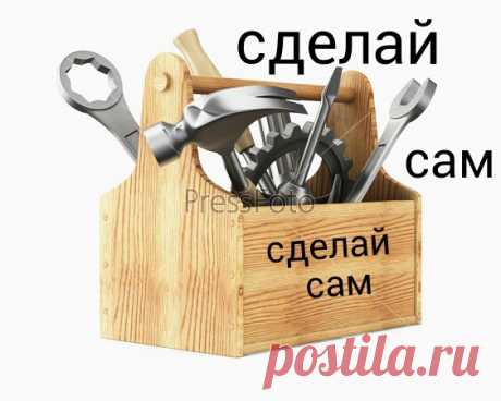 Никогда никого не слушай. Никогда ни на кого не надейся. Никогда ни от кого ничего не жди. Просто возьми и сделай все сам. Поверь, это намного проще!!!