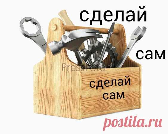 Никогда никого не слушай. Никогда ни на кого не надейся. Никогда ни от кого ничего не жди. Просто возьми и сделай все сам. Поверь, это намного проще!!!