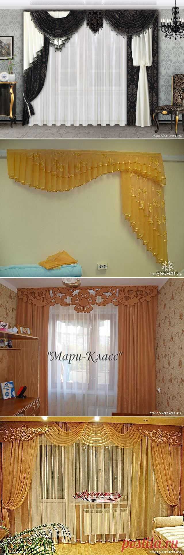 Шторы. Часть 24.