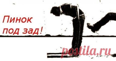 Профилактика и лечение остеохондроза.