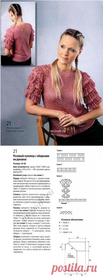 Блузочка крючком с оборками на рукавах | Дневник Иримед