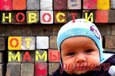 Приветик Всем Нашим Волшебникам!!!!Андрюшка еще не спит,играют с папой в мячик,на ночь глядя...)))Чувствует себя нормально,пьем лекарства,бедного Зайчика тошнит от них,но другого выхода нет...Орунгал (лекарство)нам завтра передадут,спасибо нашей Катюше за него!!!
