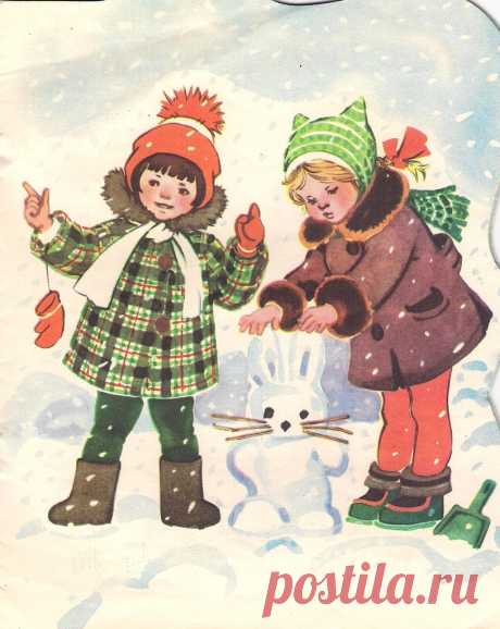 Снеговик. Рисунки Л.Гладневой. М., Малыш. 1985г.