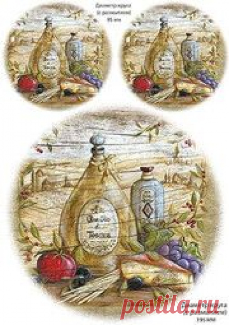 Кликните для увеличения изображения