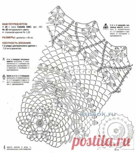 Салфетка крючком. Работа Валентины Касаткиной - вязание крючком на kru4ok.ru