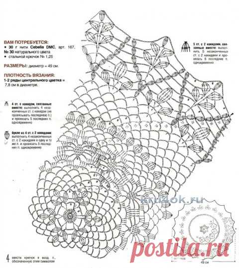 Салфетка крючком. Работа Валентины Касаткиной - вязание крючком на kru4ok.ru