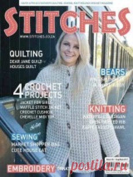 Stitches South Africa № 56 2017 (вязание, шитье, вышивка)