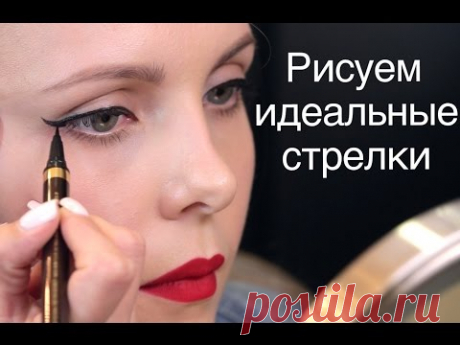 4 способа нарисовать идеальные стрелки!!!