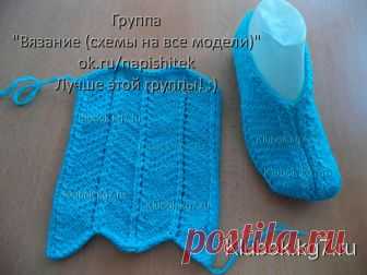 Тапочки, носки, гольфы | Клубок
