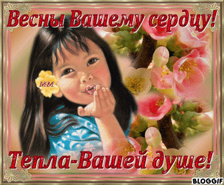 Отправка ответа на открытку из Галереи поздравлений