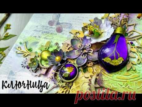 Ключница "Herbarium" для MiAscrap