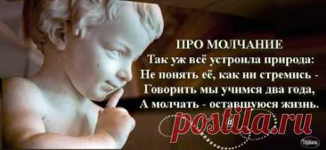 Письмо «сообщение Taisia800 : Молчание не перекричать... (06:30 14-09-2019) [3938243/460299366]» — Taisia800 — Яндекс.Почта