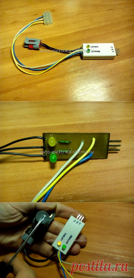 Автоэлектрика, электрика, схемы, гараж - Проверка датчика фаз и других на автомобиле