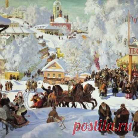 МАСЛЕНИЦА В 2017 ГОДУ: КАКОГО ЧИСЛА НАЧИНАЕТСЯ, ТРАДИЦИИ, ОБРЯДЫ, ПРАЗДНОВАНИЕ.... - МирТесен