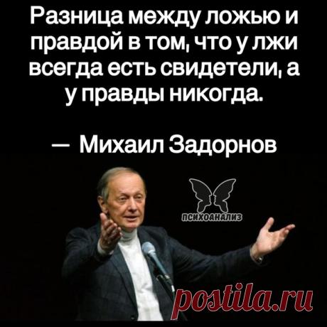 Запись на стене