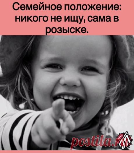 Запись на стене