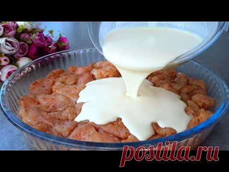 Это настолько вкусно, что готовлю почти каждый день❗Потрясающий рецепт курицы.