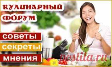 Пошаговые рецепты блюд с фото – кулинарные рецепты от Корчма Тарас Бульба