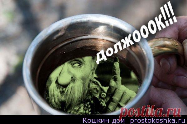 Как избавиться от долгов | Кошкин дом