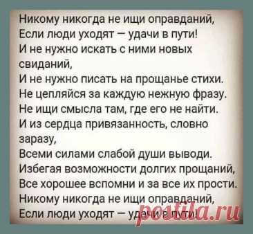 Жизнь одна...