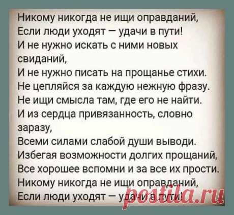 Жизнь одна...