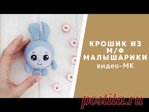 Схема вязания Амигуруми. Кролик из мультфильма. Уроки вязания игрушек крючком
