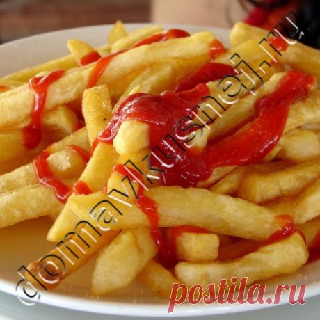 Картофель фри - а Дома Вкусней...Рецепты домашней кухни с фоторгафиями на каждый день