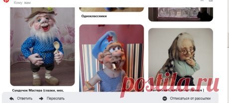 Почта Mail.ru