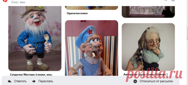 Почта Mail.ru