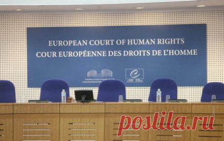 Госактивы РФ в Европе под угрозой ареста
