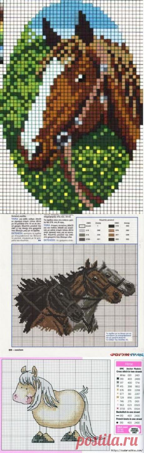 Лошади - вышивка крестом. Схемы вышивки.