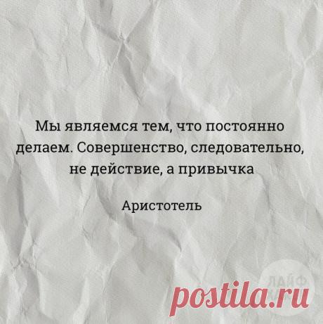 Правило 21 дня. Как вырабатывать полезные привычки: