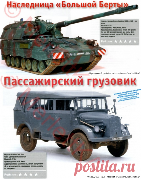 M_Hobby_03_2016 / ЖУРНАЛЫ и КНИГИ - самое популярное и интересное