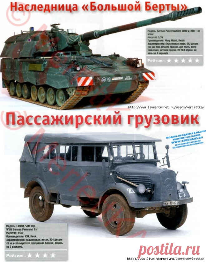 M_Hobby_03_2016 / ЖУРНАЛЫ и КНИГИ - самое популярное и интересное