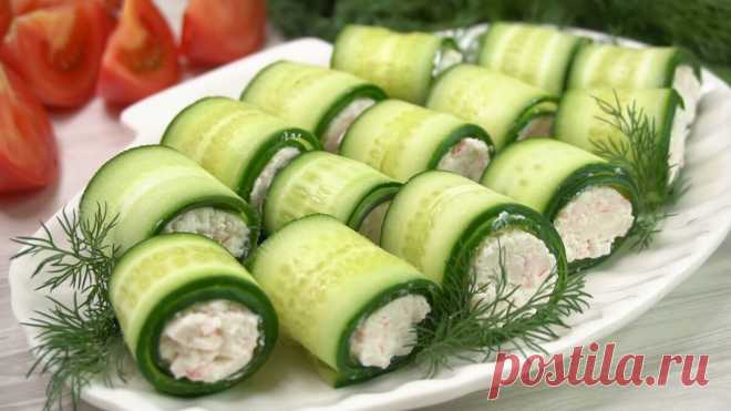 Закуска из свежего огурца: по вкусу напоминают роллы филадельфия | Готовим с Калниной Натальей | Яндекс Дзен