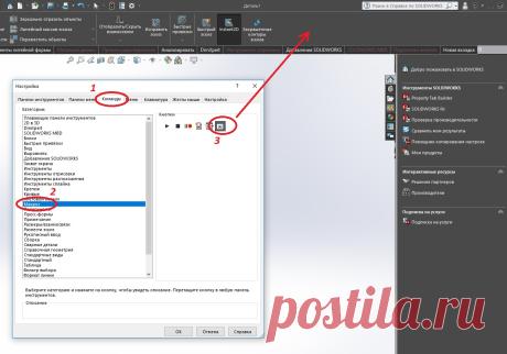 Спецификация в SolidWorks | Уроки Солидворкс © Студия Vertex