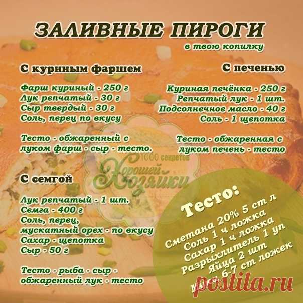 ПОЛЕЗНО ЗНАТЬ ХОЗЯЙКЕ!!!!