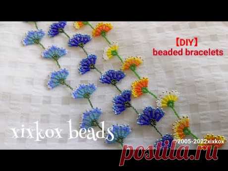 【DIY】xixkox beads 💐シードビーズ(SEEDBEADS 15/0)とデリカビーズ(DELICABEADS 11/0)で編む金具の要らないブレスレット…✻…✻…