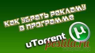 Оптимизация Windows и удаленное управление компьютерами в Soluto