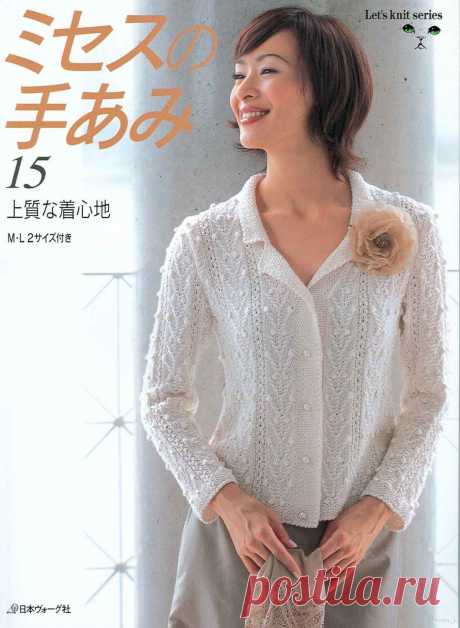 Журнал &quot;Let’s knit series&quot; NV4246 2006г