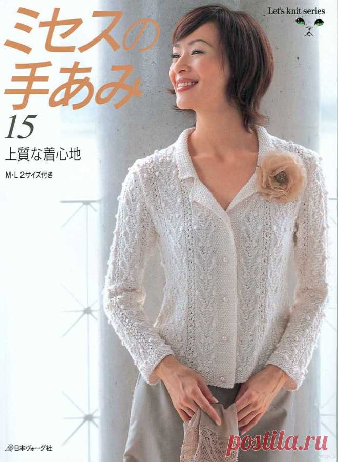 Журнал "Let’s knit series" NV4246 2006г